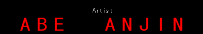 AbeAnjin