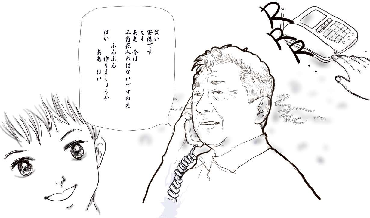 電話を受ける安人